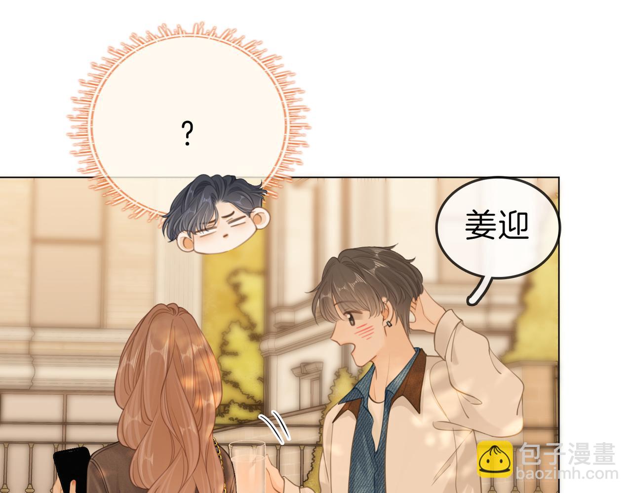 第四十二话 目光追随(1/2)-第64话