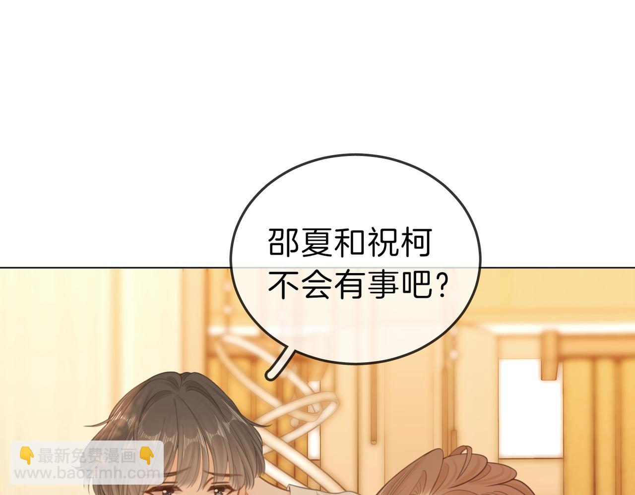 第四十二话 目光追随(1/2)-第64话