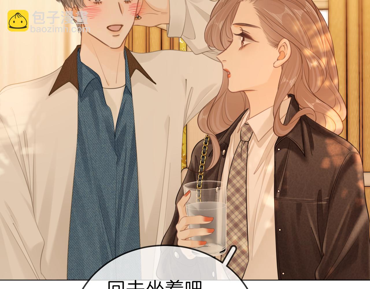 第四十二话 目光追随(1/2)-第64话