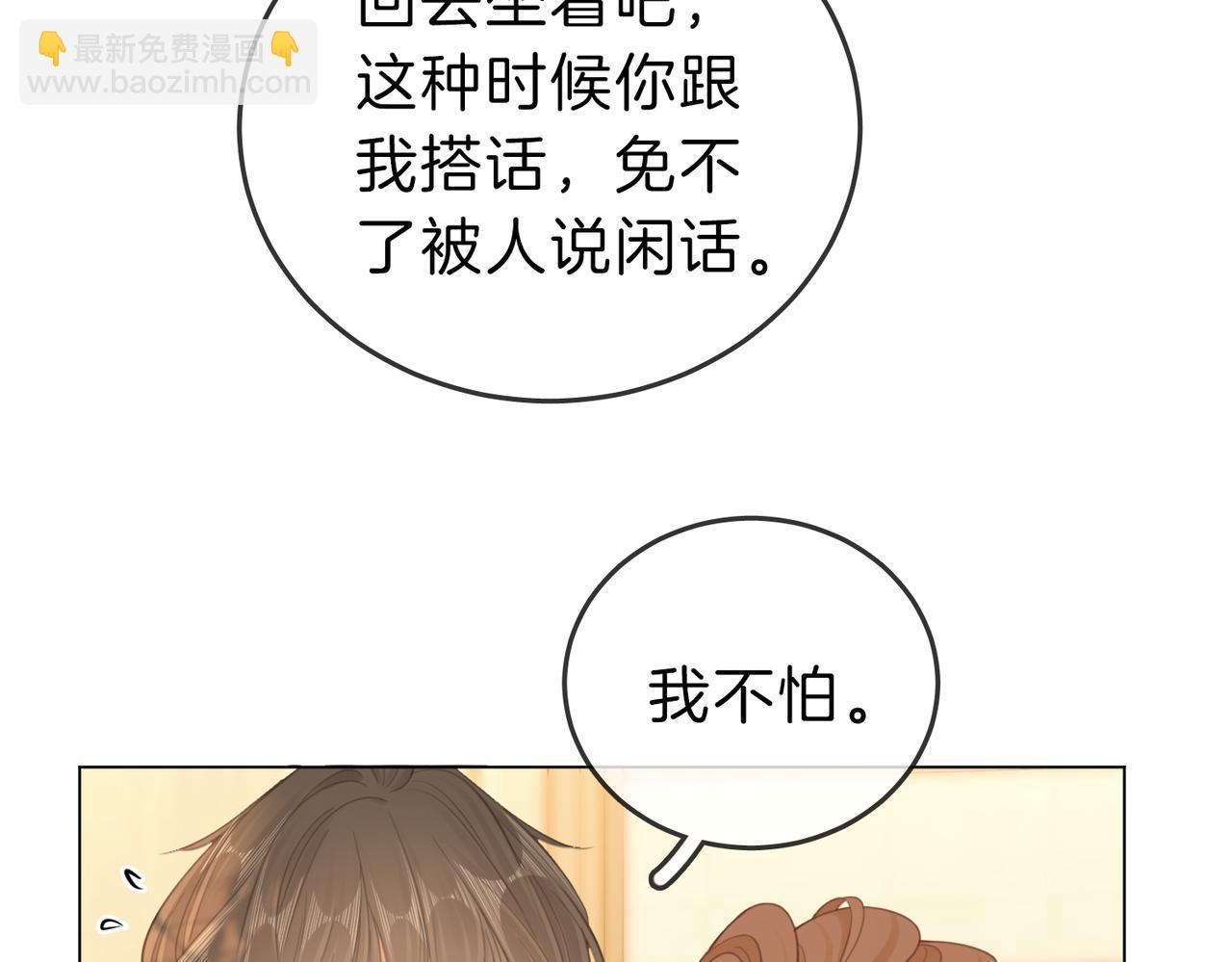 第四十二话 目光追随(1/2)-第64话