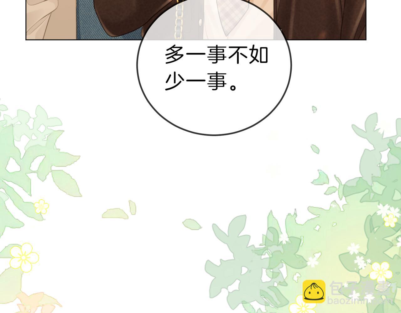 第四十二话 目光追随(1/2)-第64话