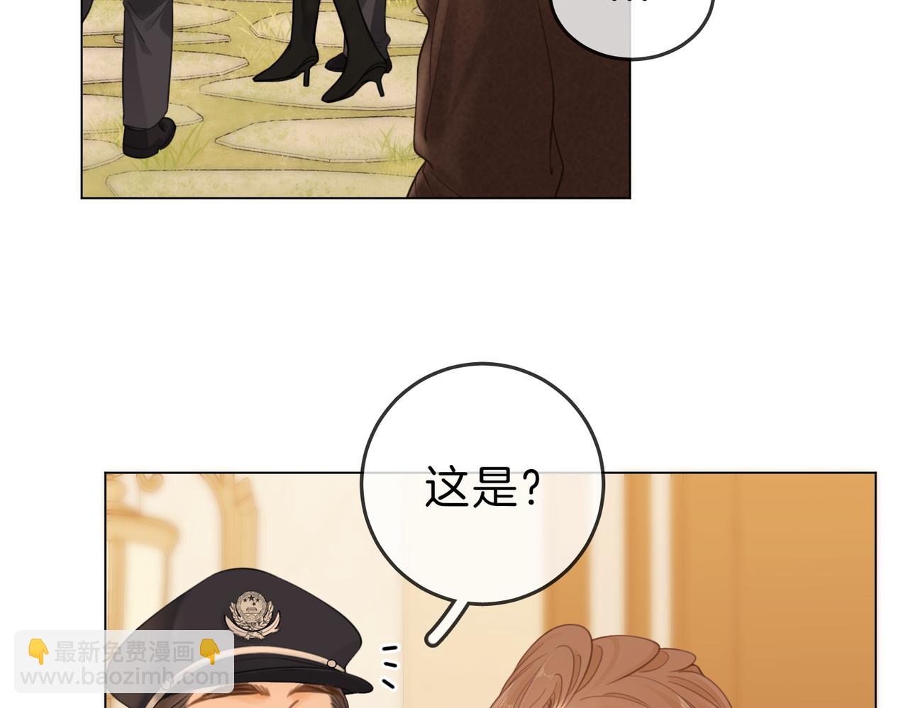 第四十二话 目光追随(1/2)-第64话