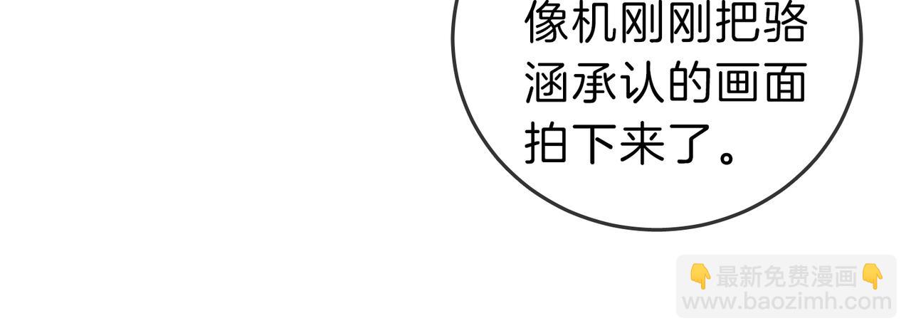 第四十二话 目光追随(1/2)-第64话