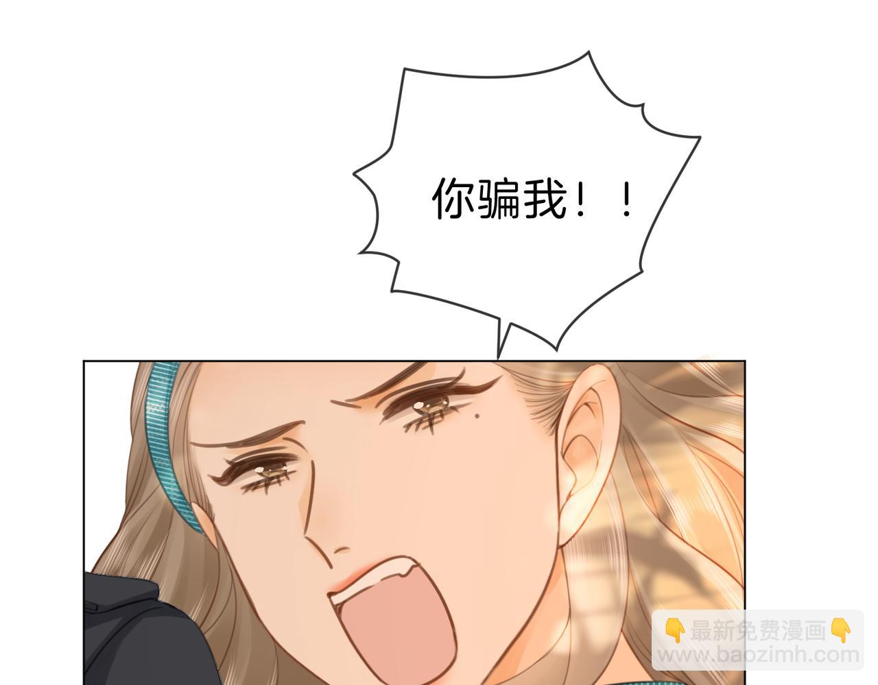 第四十二话 目光追随(1/2)-第64话