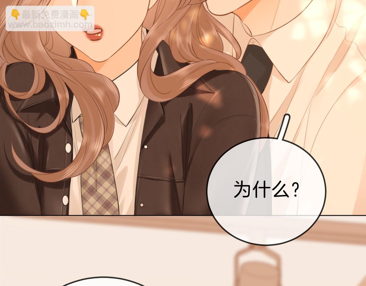 第四十二话 目光追随(1/2)-第64话