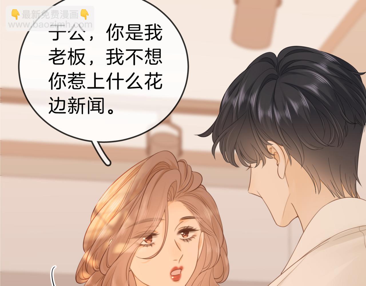 第四十二话 目光追随(1/2)-第64话