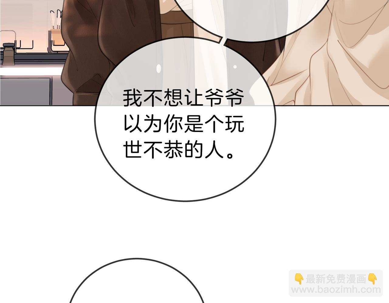 第四十二话 目光追随(1/2)-第64话