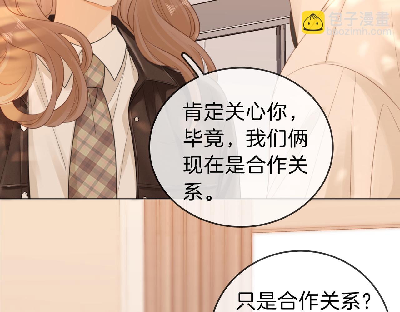 第四十二话 目光追随(1/2)-第64话