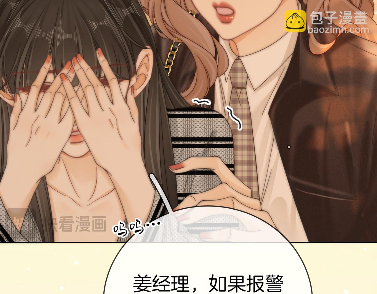 第四十二话 目光追随(1/2)-第64话