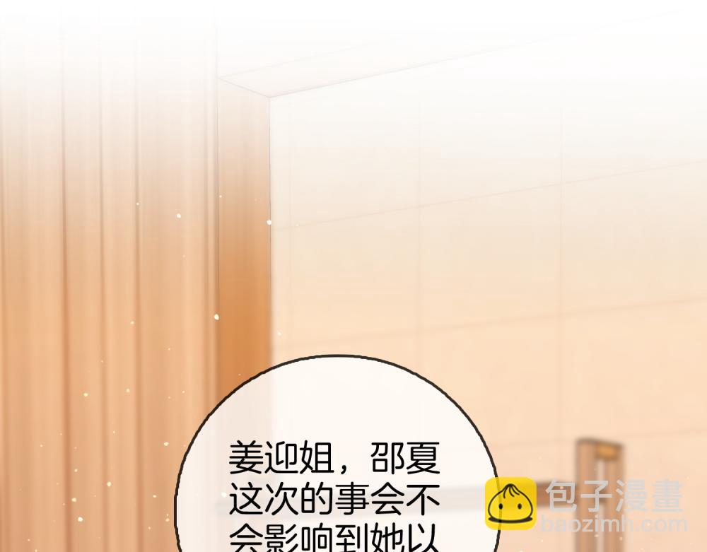 第四十三话 解约(1/2)-第158话