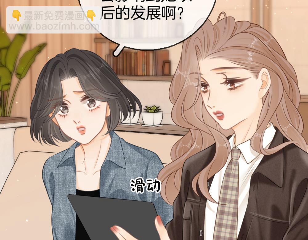 第四十三话 解约(1/2)-第158话