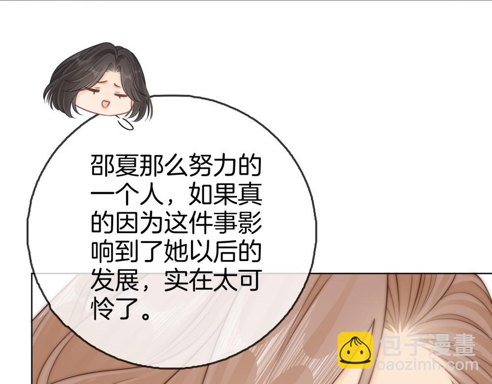 第四十三话 解约(1/2)-第158话