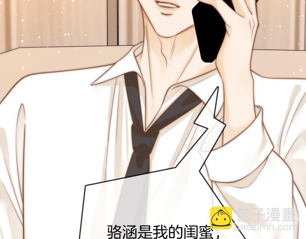 第四十三话 解约(1/2)-第158话