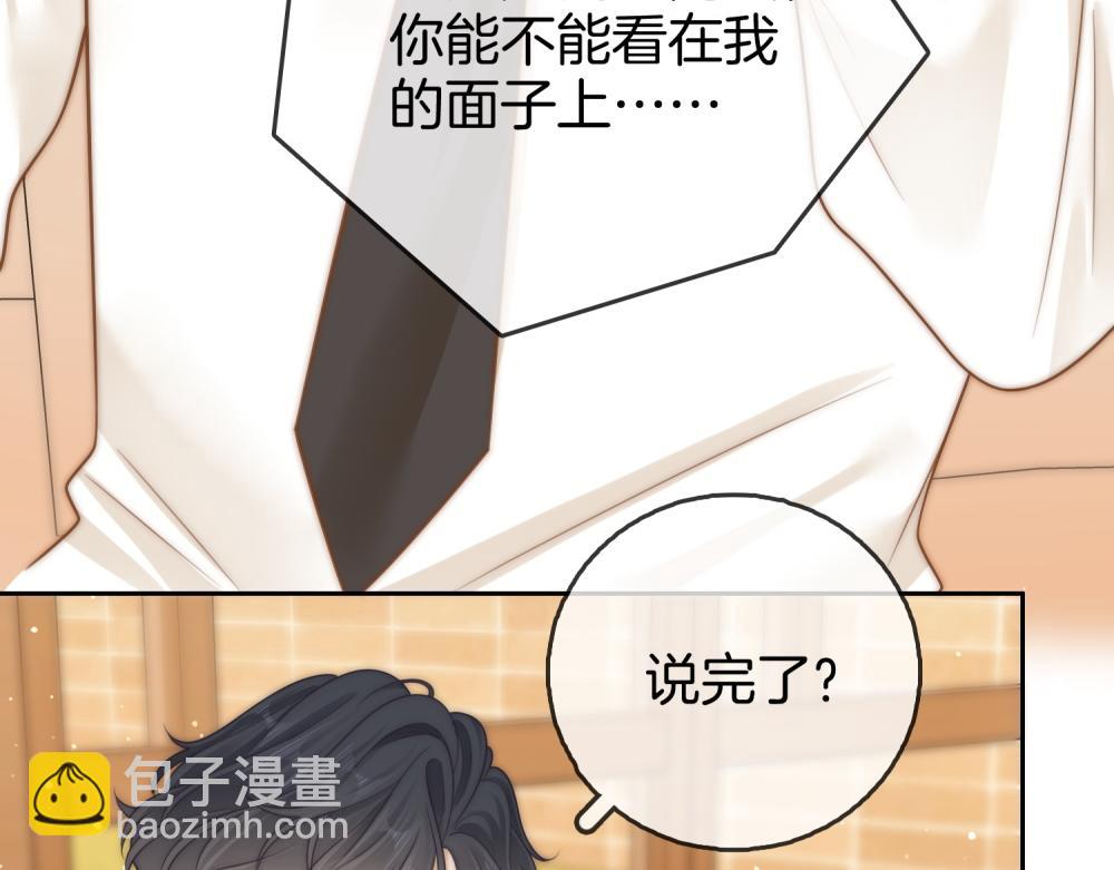 第四十三话 解约(1/2)-第158话