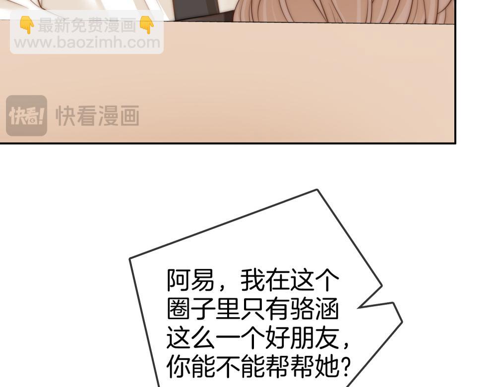 第四十三话 解约(1/2)-第158话