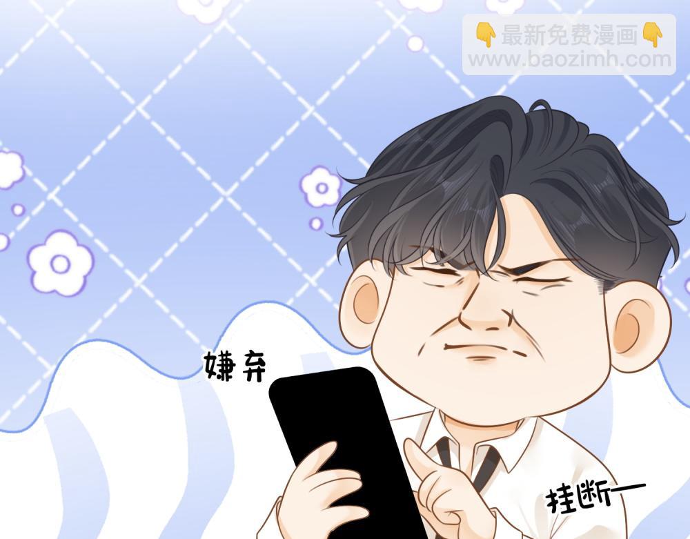 第四十三话 解约(1/2)-第158话