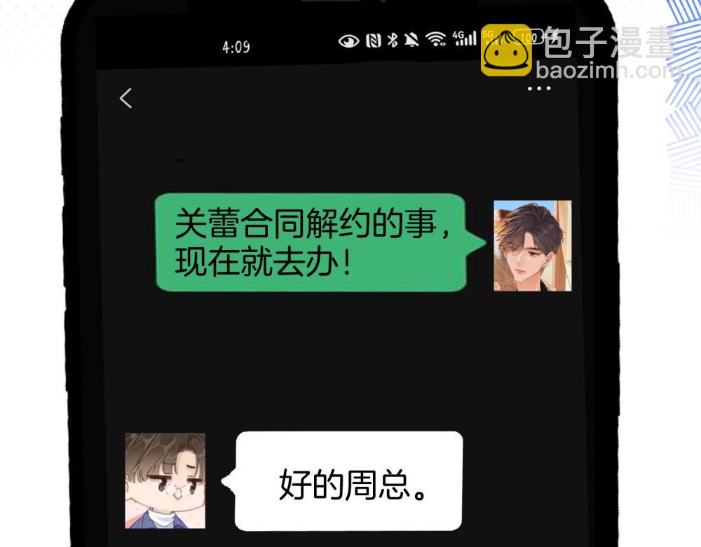 第四十三话 解约(1/2)-第158话