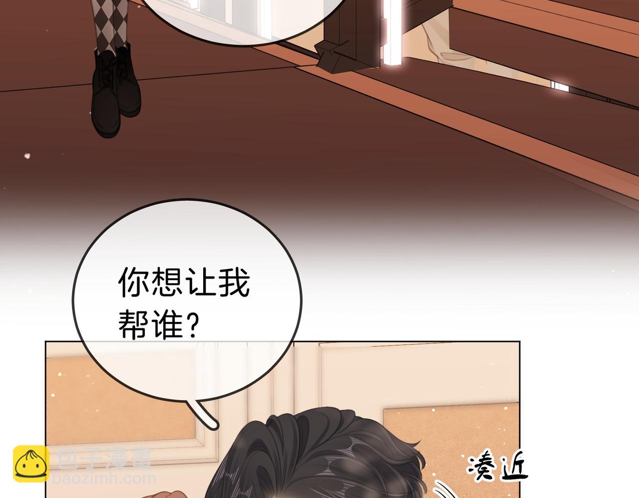 第四十三话 解约(1/2)-第158话