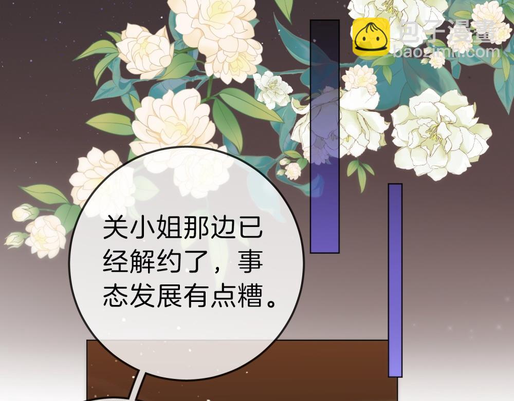 第四十四话 好腰(1/2)-第66话