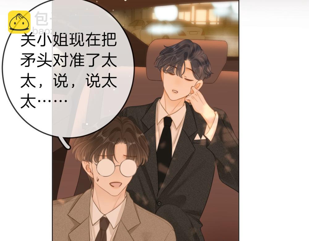 第四十四话 好腰(1/2)-第66话