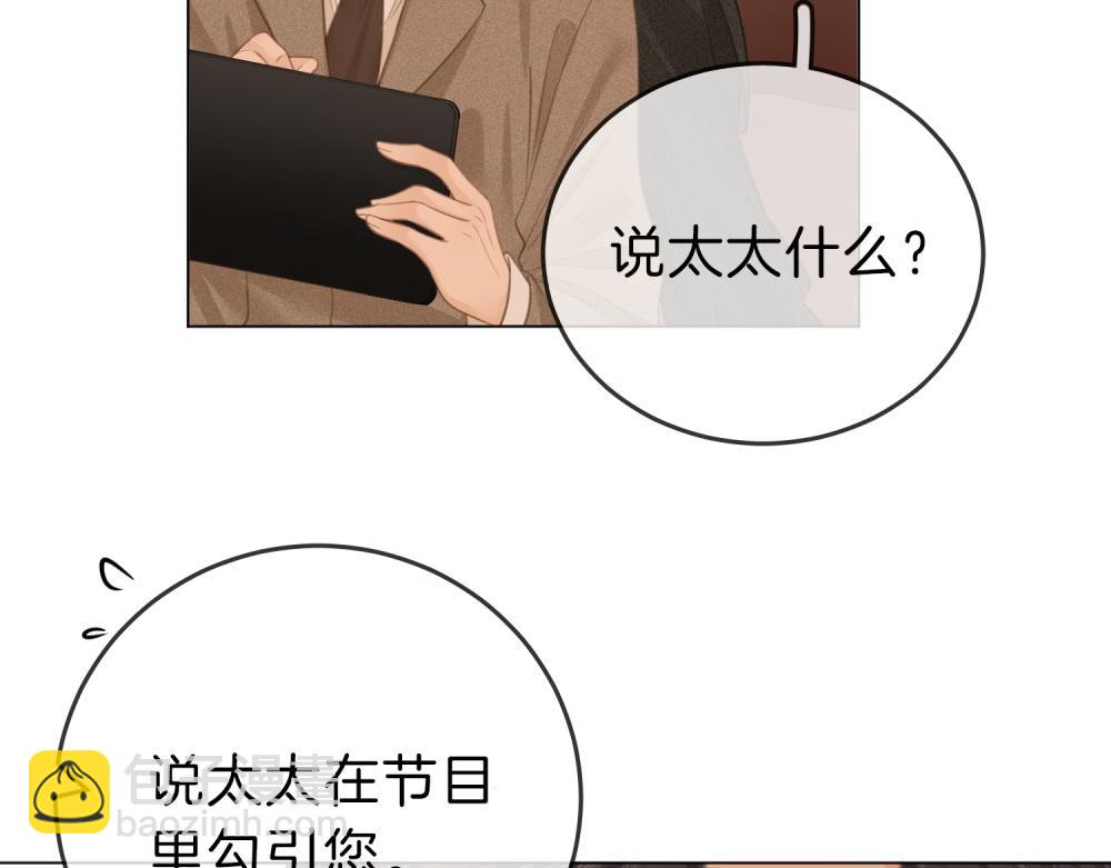 第四十四话 好腰(1/2)-第66话