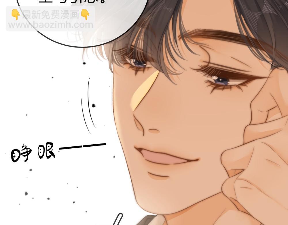 第四十四话 好腰(1/2)-第66话