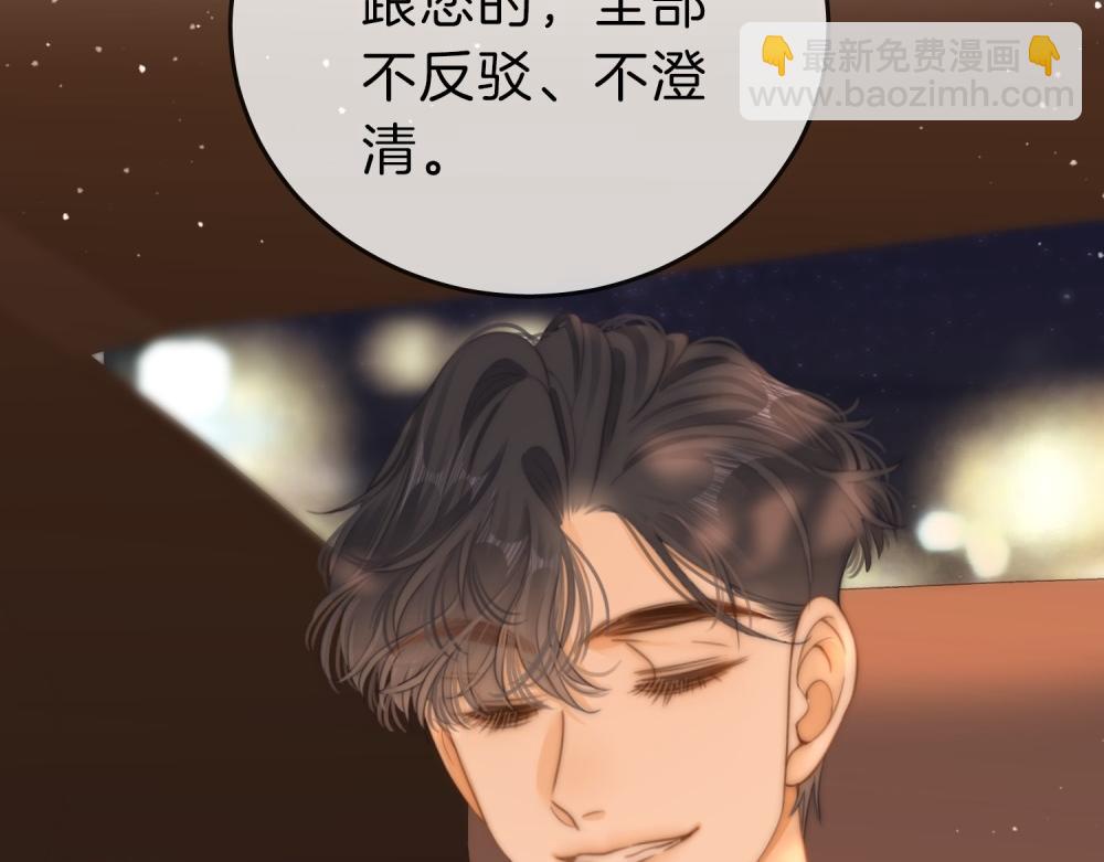 第四十四话 好腰(1/2)-第66话