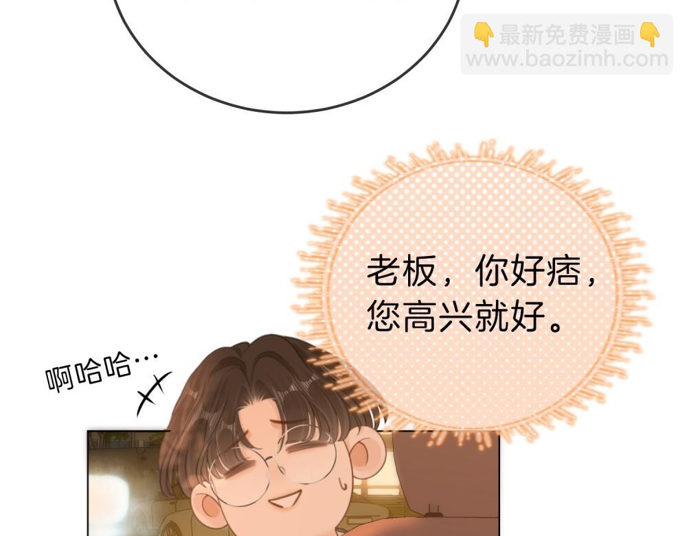 第四十四话 好腰(1/2)-第66话