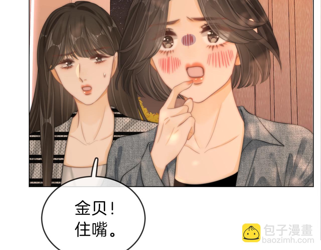 第四十四话 好腰(1/2)-第66话