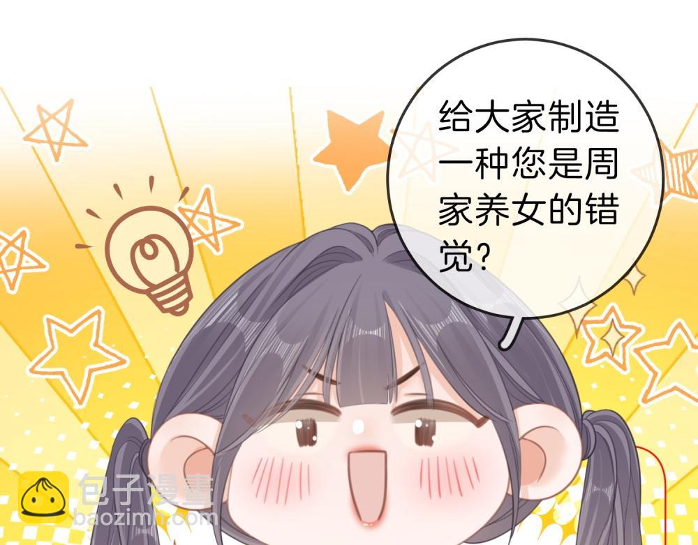 第四十四话 好腰(1/2)-第66话