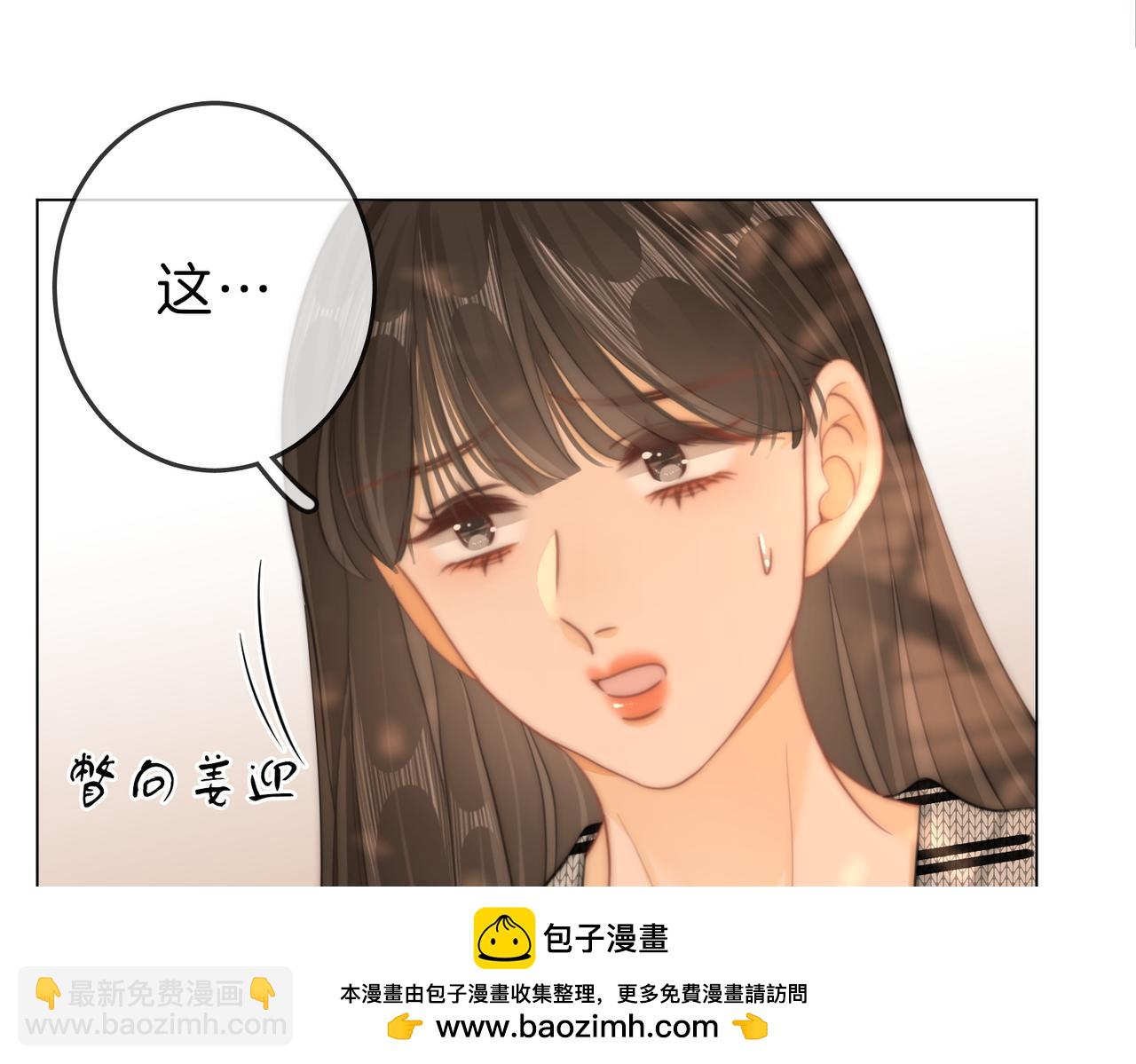 第四十四话 好腰(1/2)-第66话