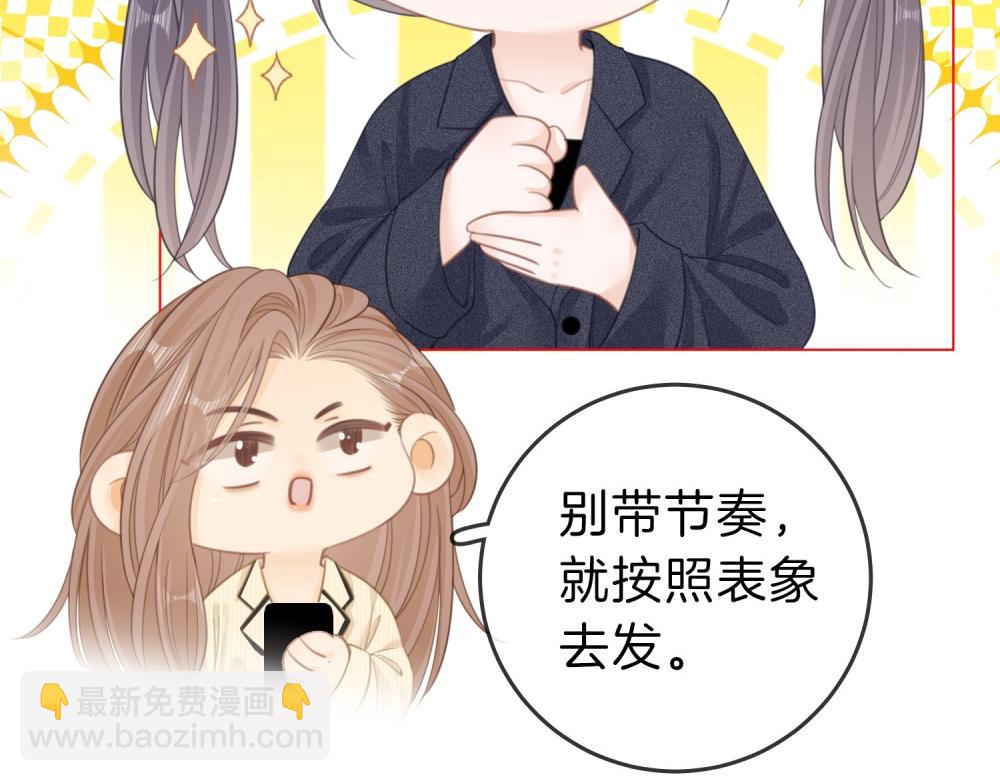 第四十四话 好腰(1/2)-第66话