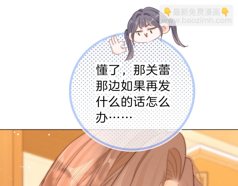 第四十四话 好腰(1/2)-第66话