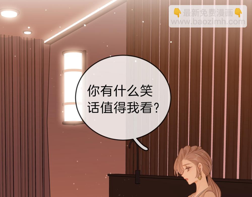 第四十六话 吃醋(1/2)-第68话