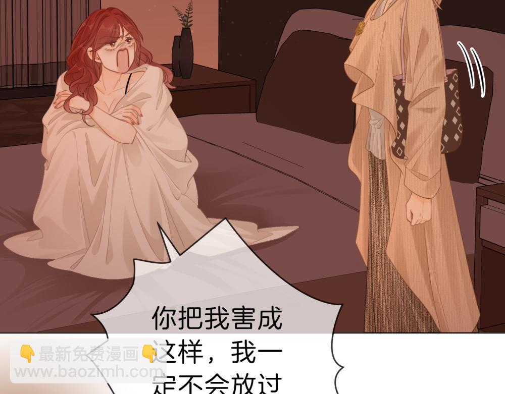 第四十六话 吃醋(1/2)-第68话