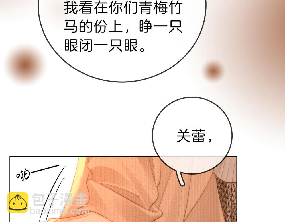 第四十六话 吃醋(1/2)-第68话