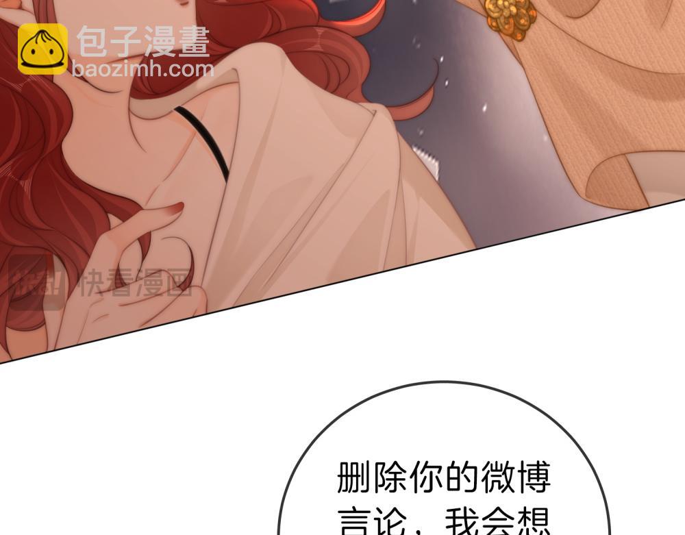 第四十六话 吃醋(1/2)-第68话