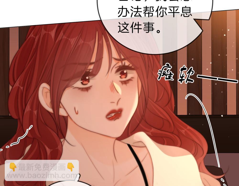 第四十六话 吃醋(1/2)-第68话