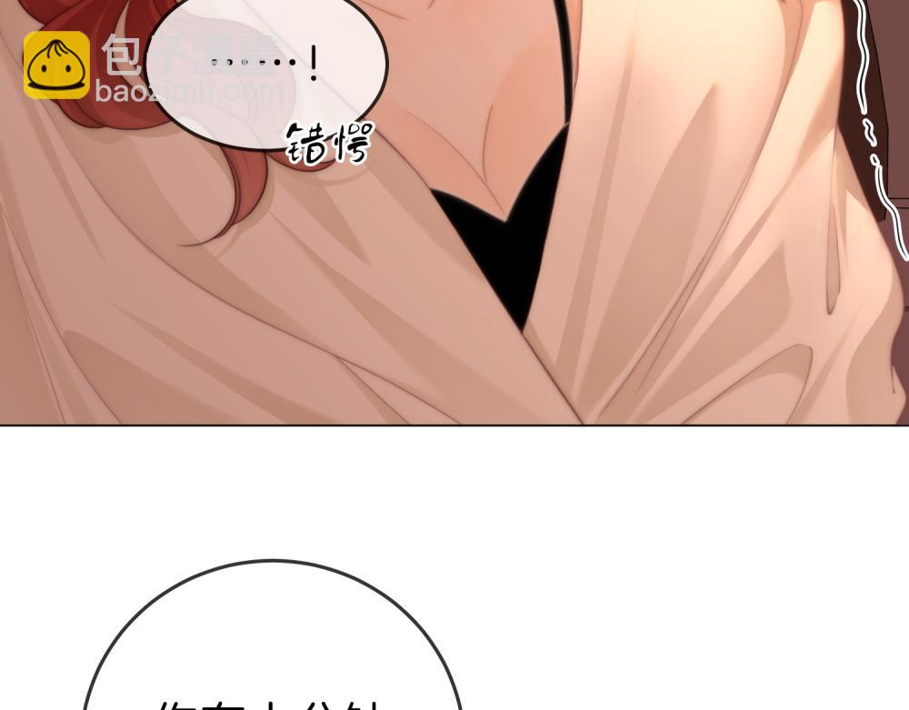 第四十六话 吃醋(1/2)-第68话