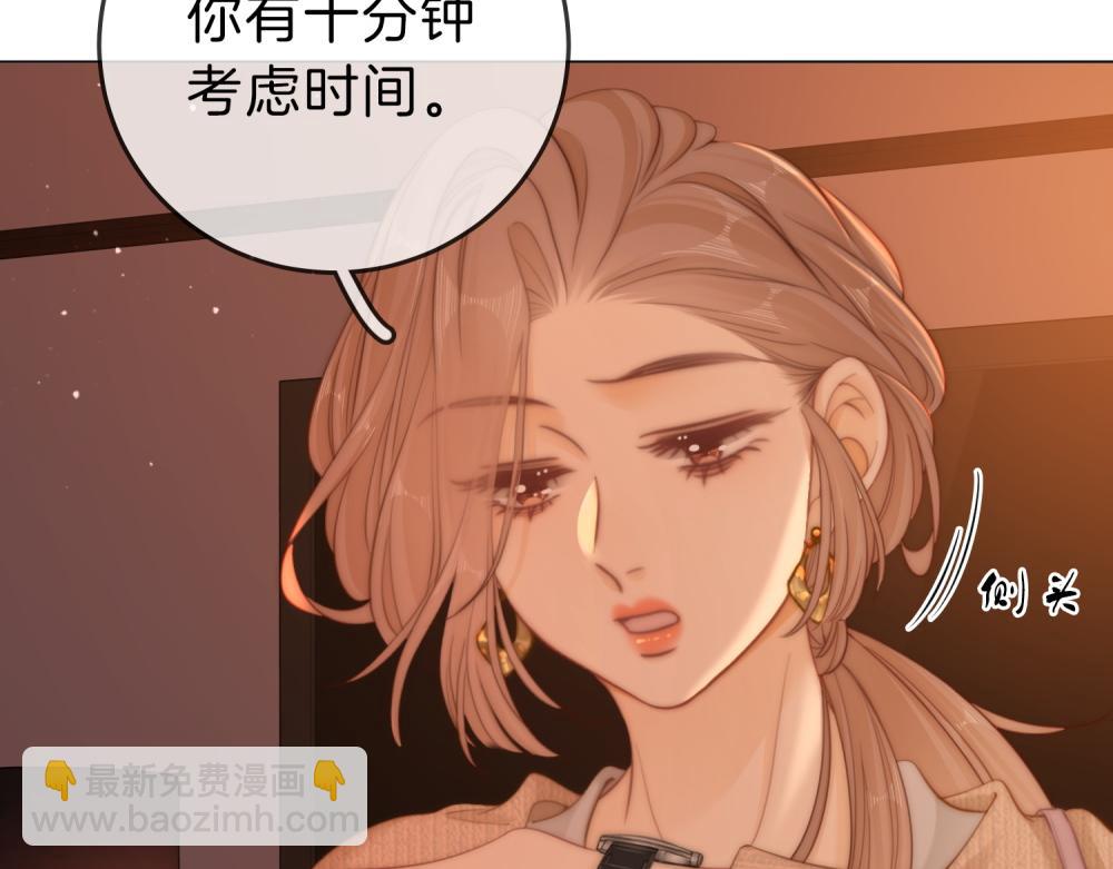 第四十六话 吃醋(1/2)-第68话