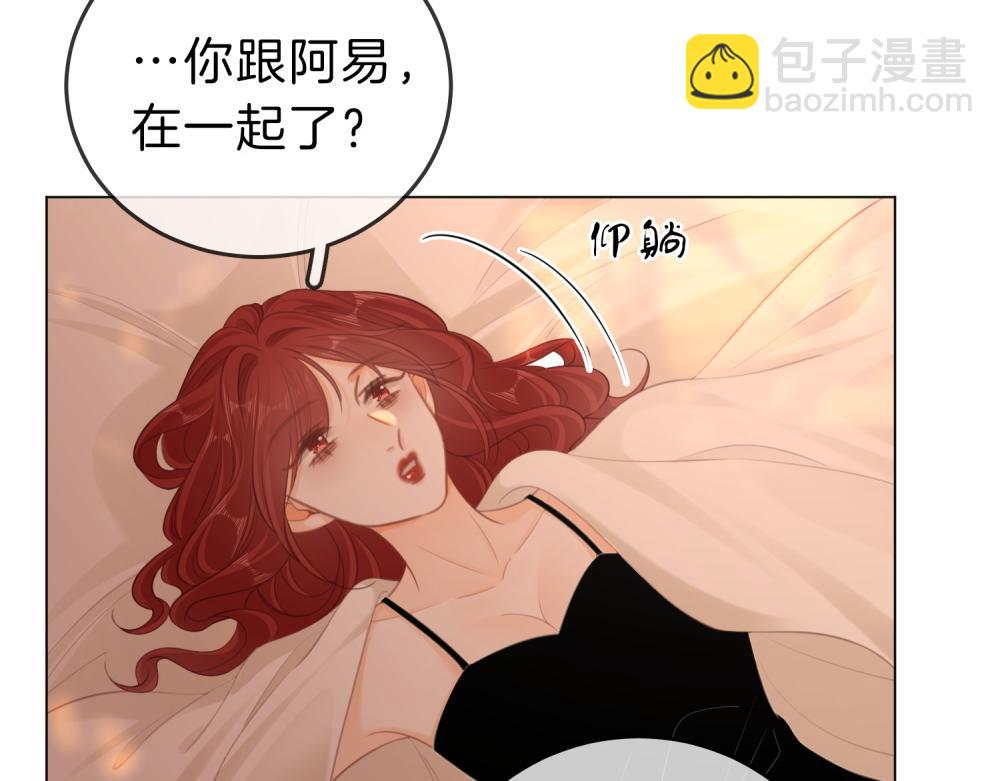 第四十六话 吃醋(1/2)-第68话