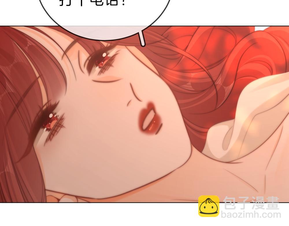 第四十六话 吃醋(1/2)-第68话