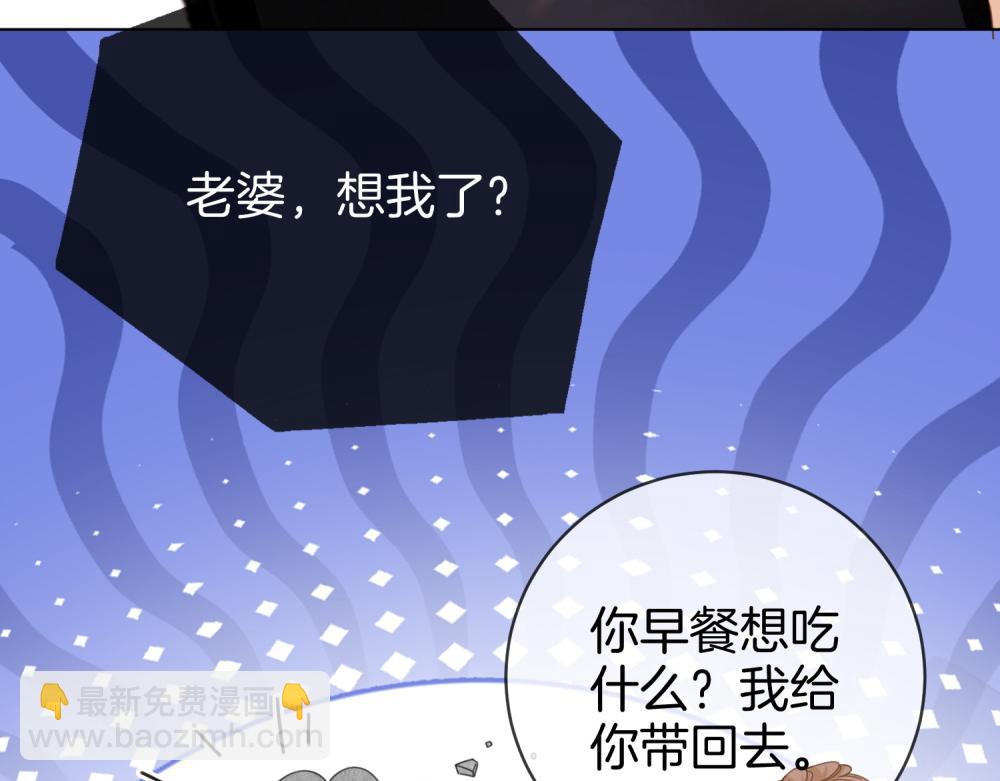 第四十六话 吃醋(1/2)-第68话