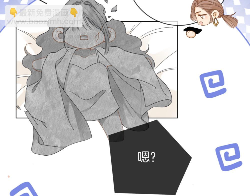 第四十六话 吃醋(1/2)-第68话