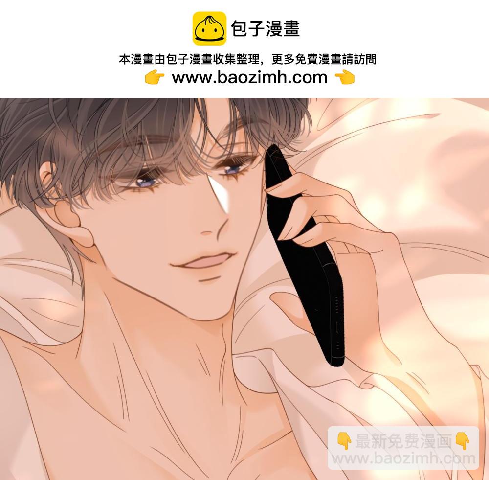 第四十六话 吃醋(1/2)-第68话