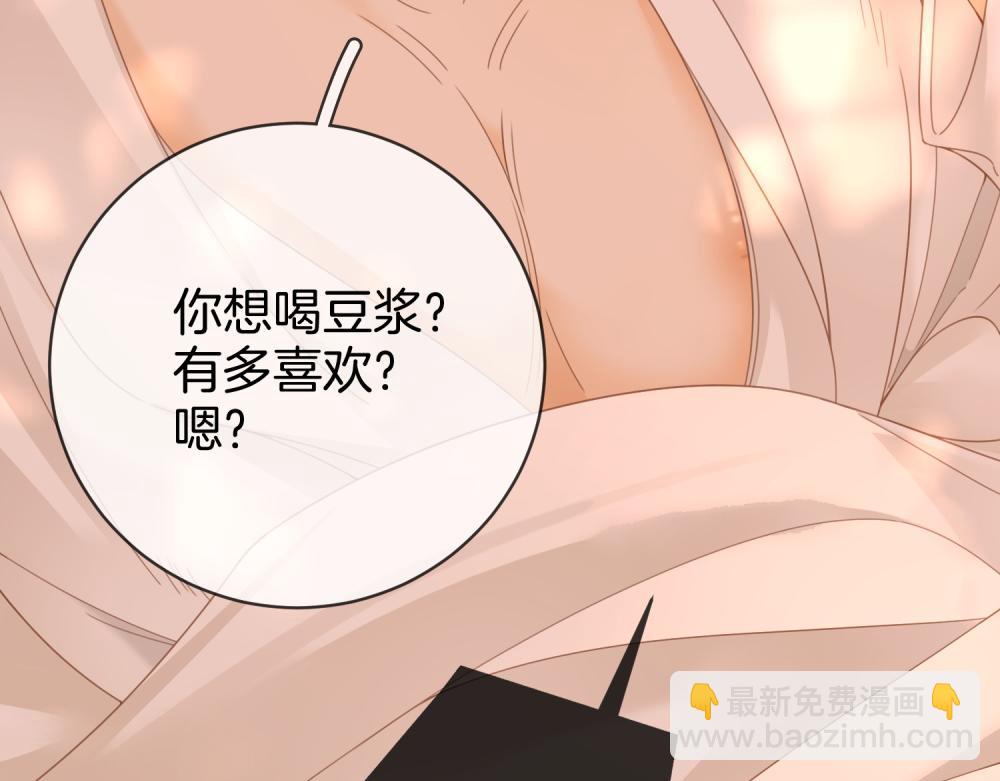 第四十六话 吃醋(1/2)-第68话