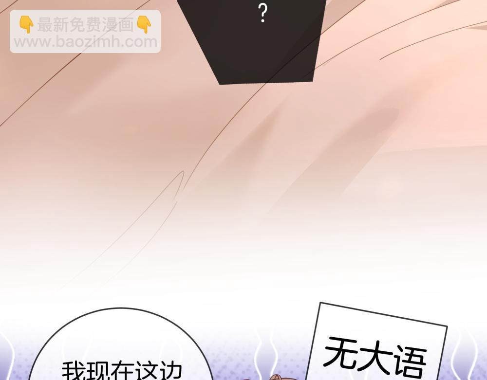 第四十六话 吃醋(1/2)-第68话