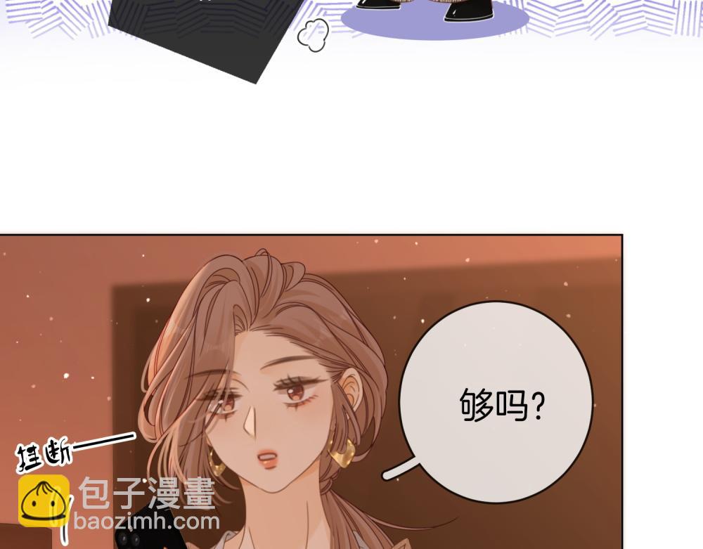 第四十六话 吃醋(1/2)-第68话