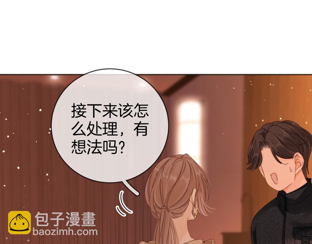 第四十六话 吃醋(1/2)-第68话