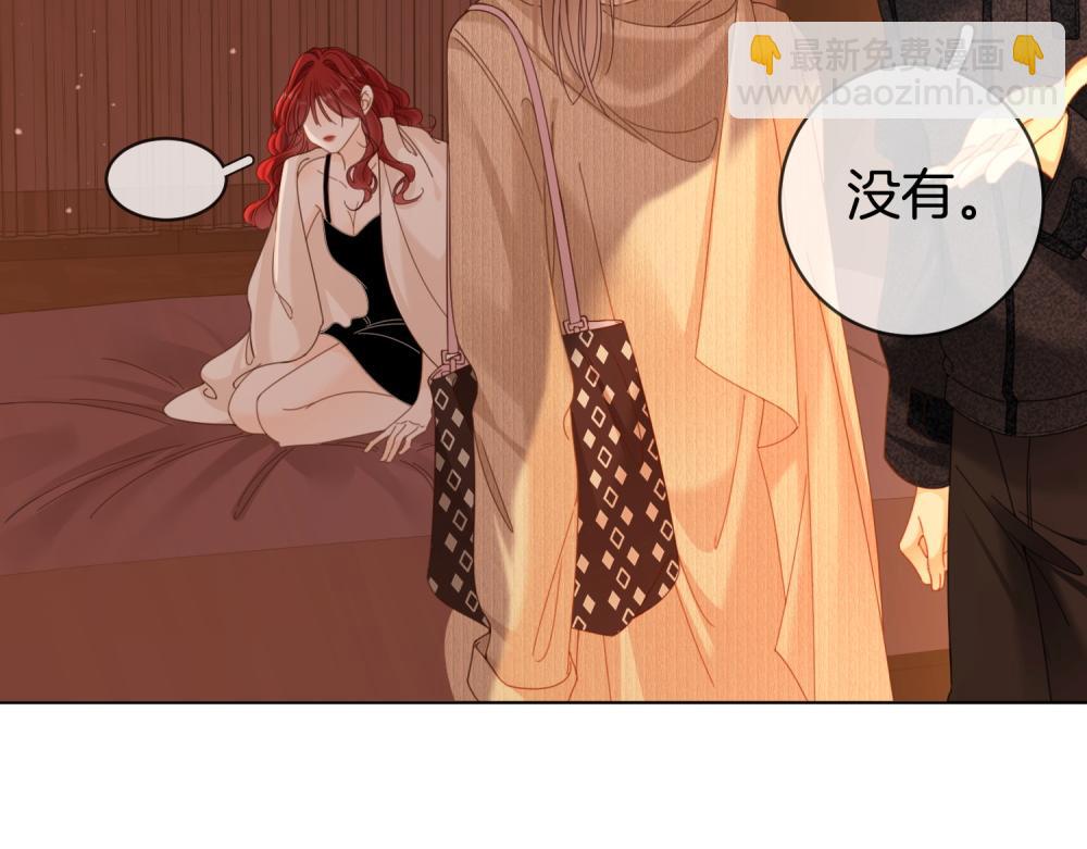 第四十六话 吃醋(1/2)-第68话